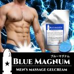 Blue Magnum（ブルーマグナム）